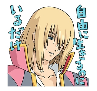 「ハウルの動く城」LINEスタンプ (c)2004 Studio Ghibli・NDDMT