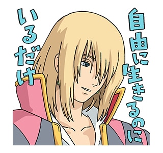 「ハウルの動く城」LINEスタンプ (c)2004 Studio Ghibli・NDDMT