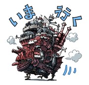 「ハウルの動く城」LINEスタンプ (c)2004 Studio Ghibli・NDDMT