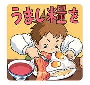 「ハウルの動く城」LINEスタンプ (c)2004 Studio Ghibli・NDDMT
