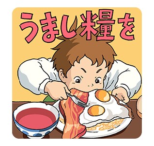 「ハウルの動く城」LINEスタンプ (c)2004 Studio Ghibli・NDDMT