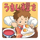 「ハウルの動く城」LINEスタンプ発売、ベーコンエッグ食すマルクルなど40種