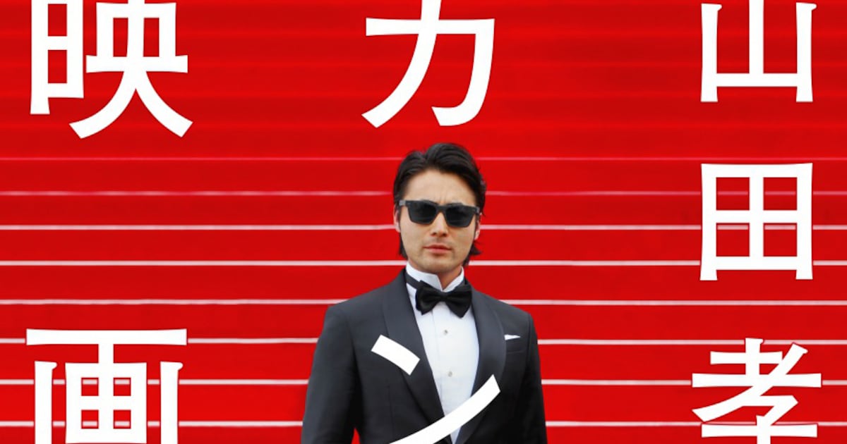 山田孝之がカンヌ受賞目指して映画制作、「赤羽」スタッフ再集結の 