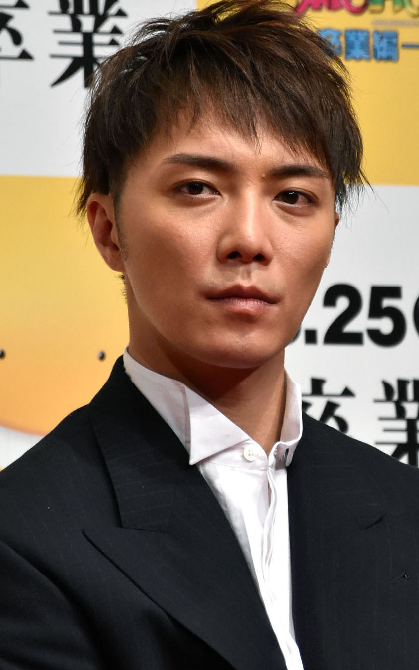 成宮寛貴