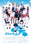 「咲-Saki-」ポスタービジュアル