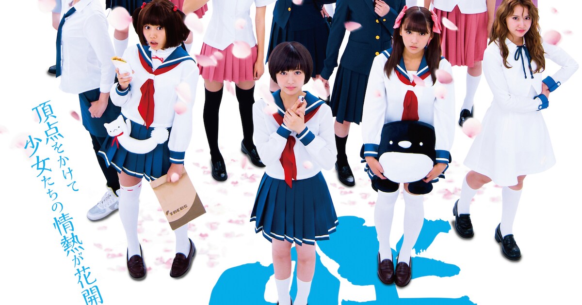 浜辺美波主演「咲-Saki-」予告編＆ポスター公開、菊地麻衣演じる天江衣 