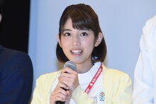 松田るか