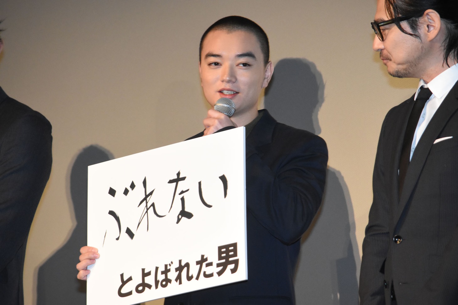 染谷将太