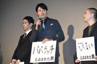 鈴木亮平（中央）