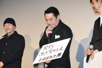 ピエール瀧（中央）