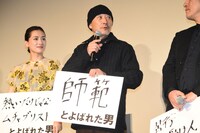 小林薫（中央）