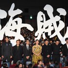 「海賊とよばれた男」岡田准一と染谷将太は相思相愛「染やんのこと大好き」