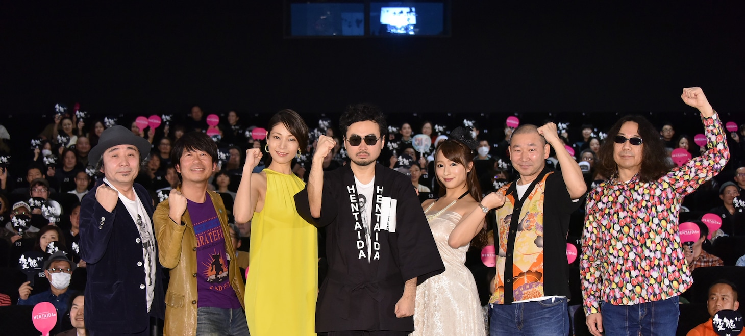 「変態だ」初日舞台挨拶の様子。左から安齋肇、桜井秀俊、月船さらら、前野健太、白石茉莉奈、ウクレレえいじ、みうらじゅん。