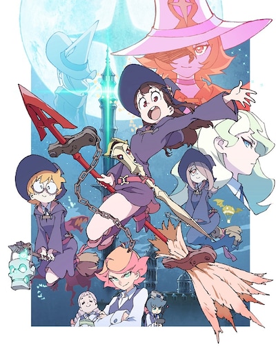 「リトルウィッチアカデミア」 (c)2017 TRIGGER／吉成曜／「リトルウィッチアカデミア」製作委員会