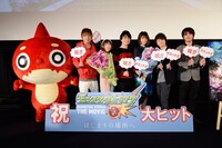 「モンスターストライク THE MOVIE はじまりの場所へ」舞台挨拶の様子。
