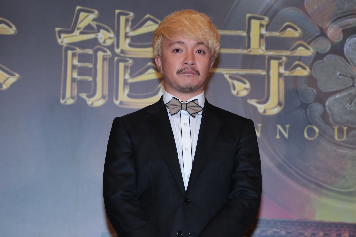 濱田岳
