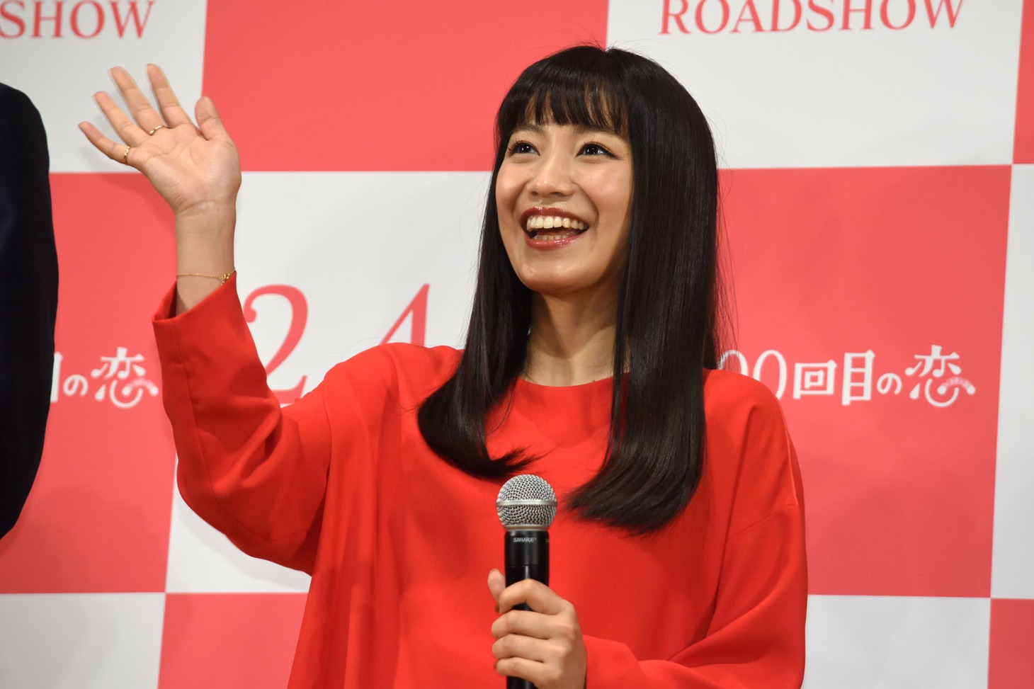 miwa