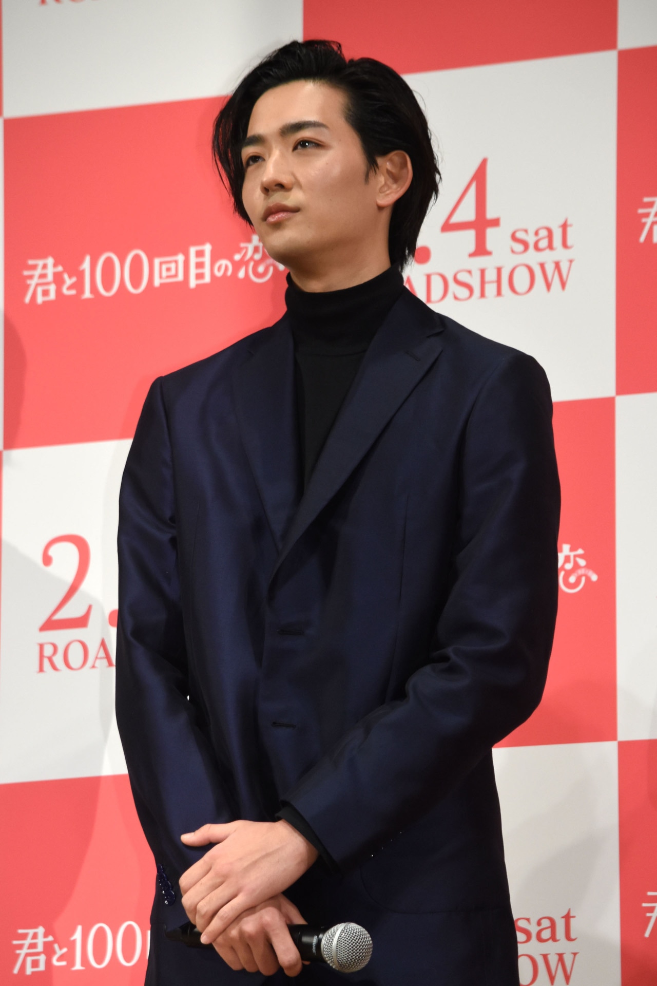 竜星涼