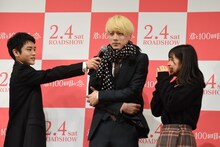 「寒いねー」と演技する坂口健太郎（中央）。