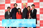 「君と100回目の恋」完成披露舞台挨拶の様子。