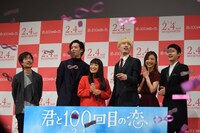 「君と100回目の恋」完成披露舞台挨拶の様子。