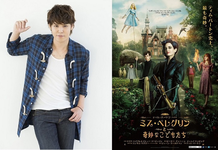 宮野真守（左）、「ミス・ペレグリンと奇妙なこどもたち」ポスタービジュアル（右）。