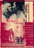 「シド・アンド・ナンシー」1997年公開時のビジュアル。