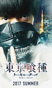「東京喰種 トーキョーグール」で窪田正孝が演じる主人公・金木研(カネキ)のイメージビジュアル。