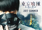 「東京喰種 トーキョーグール」で窪田正孝が演じる主人公・金木研(カネキ)のイメージビジュアル。