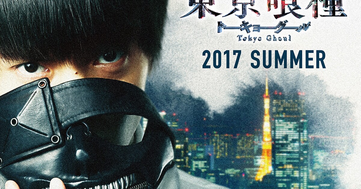 東京喰種」窪田正孝演じるカネキのビジュアル解禁、マスクは映画 