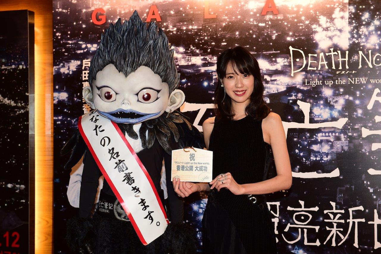 「デスノート Light up the NEW world」香港プレミアイベントに参加した戸田恵梨香。