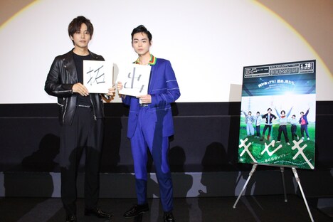 左から松坂桃李、菅田将暉。