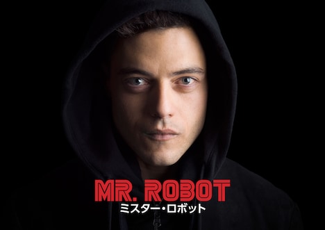 「MR. ROBOT / ミスター・ロボット」 (c)2015 Universal Network Television LLC. ALL RIGHTS RESERVED.