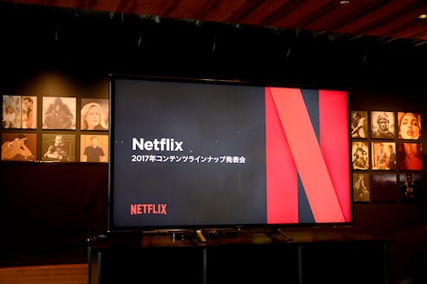 Netflixの2017年コンテンツラインナップ発表会の様子。
