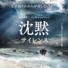 ジョナサン・デミ、ジア・コッポラら監督35人が2016年のお気に入り映画を紹介