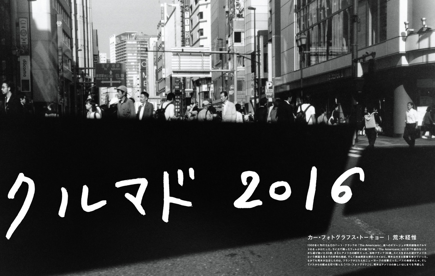 SWITCH1月号 中面