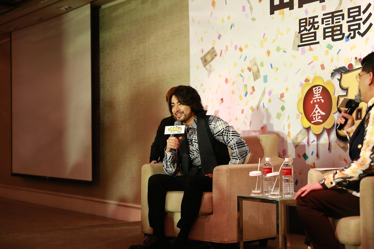 山田孝之「ウシジマくん」引っさげ台湾訪問、現地通貨のプレゼントに金利気にする