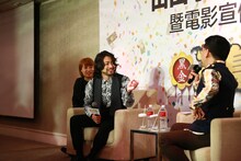 楽しげにMCと会話を交わす山田孝之（中央）。