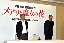 左から米林宏昌、西村義明。