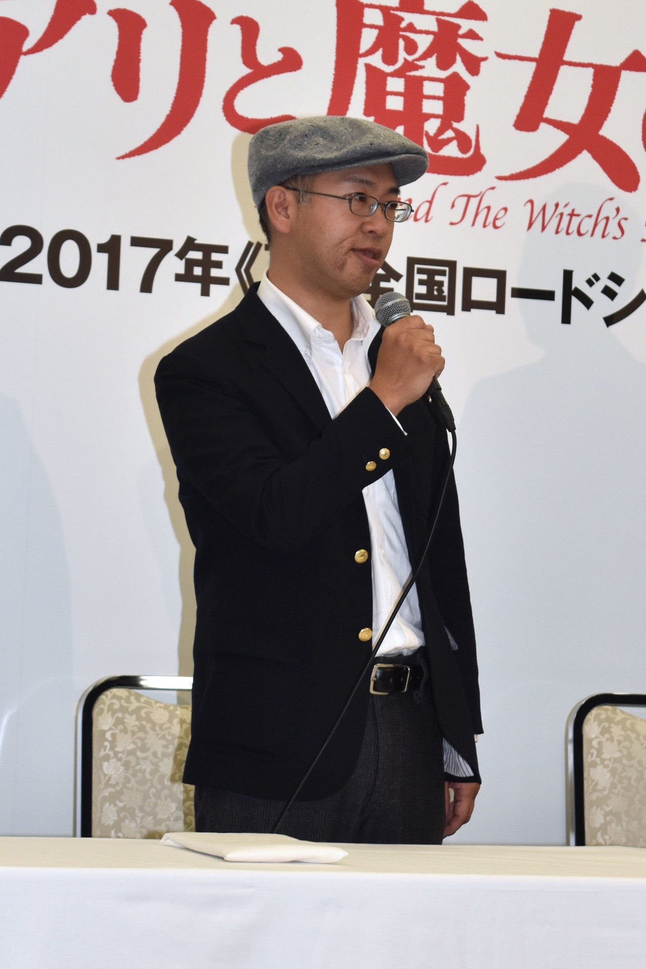 米林宏昌