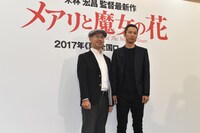 左から米林宏昌、西村義明。