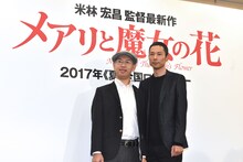 左から米林宏昌、西村義明。
