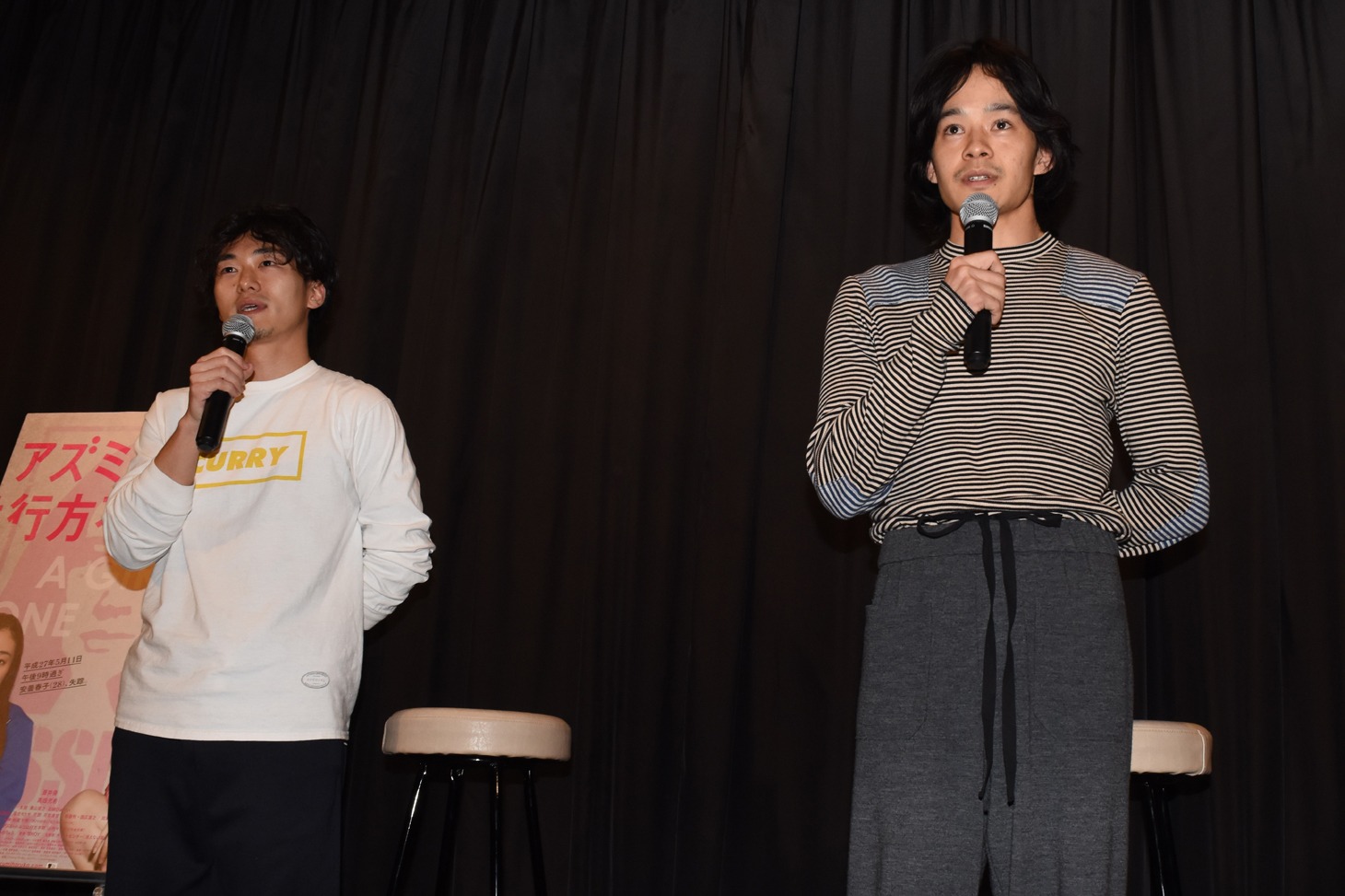 左から松居大悟、池松壮亮。