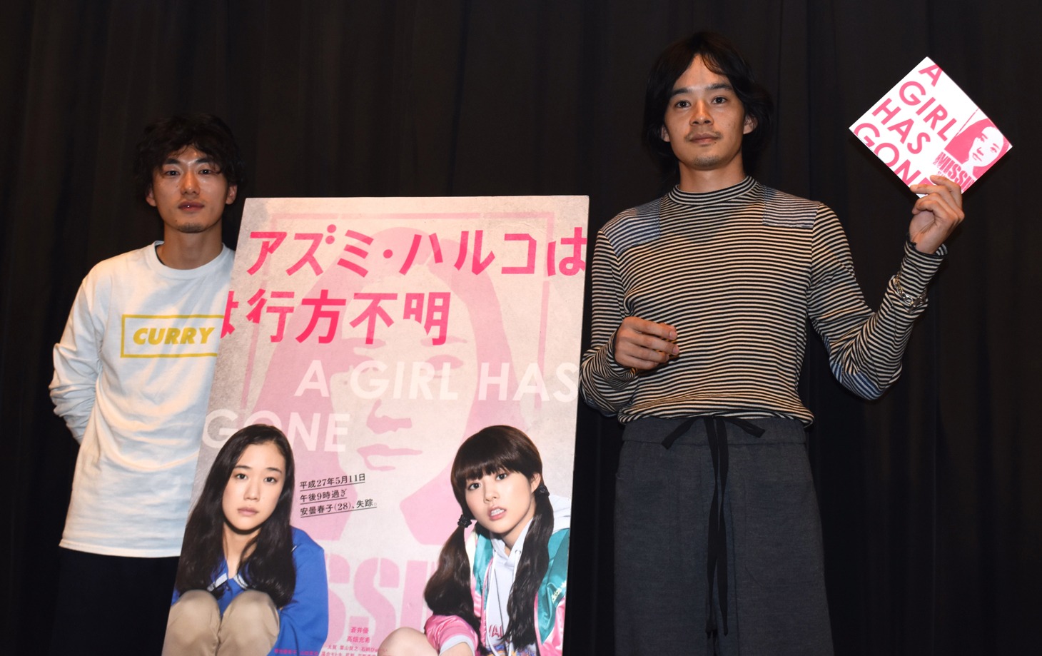「アズミ・ハルコは行方不明」トークイベントの様子。左から松居大悟、池松壮亮。