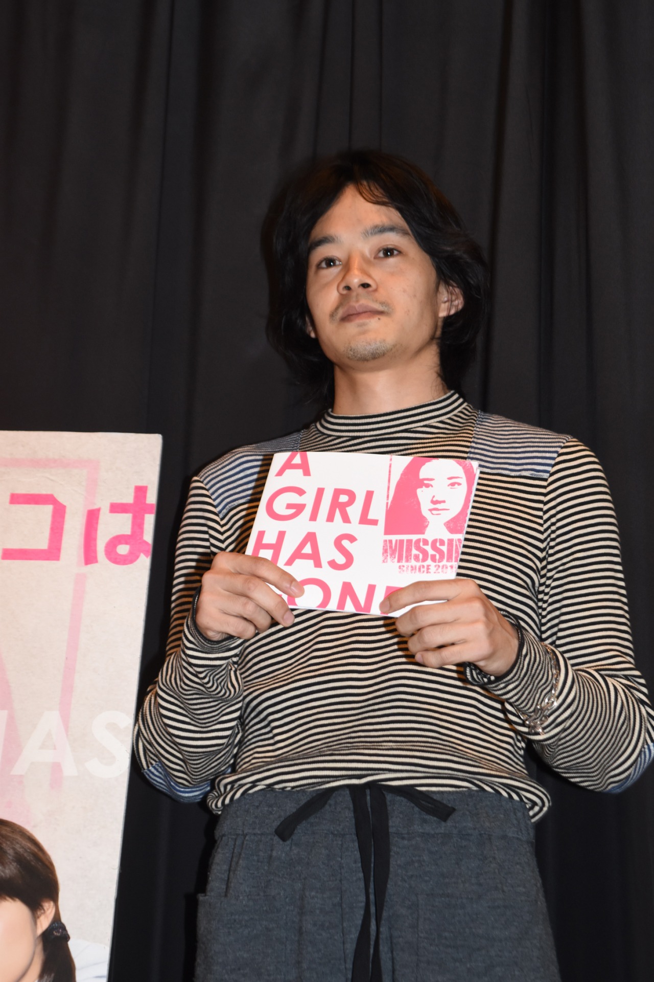 池松壮亮