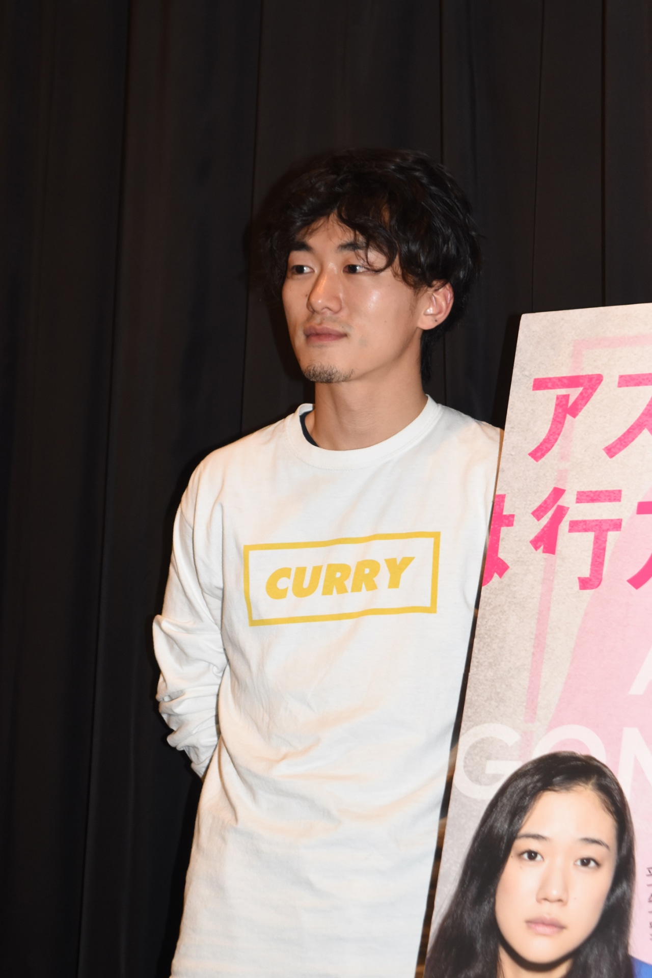 松居大悟