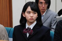 北斗が殺めた被害者遺族の関本はるかを演じる山田杏奈。
