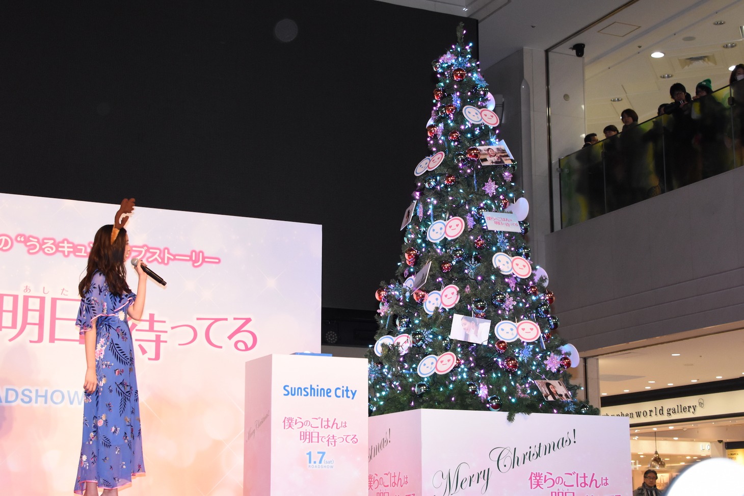 「僕らのごはんは明日で待ってる」クリスマスツリー点灯式の様子。