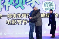 「麻煩家族（原題）」クランクアップ記者会見の様子。