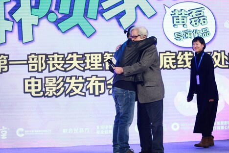 「麻煩家族（原題）」クランクアップ記者会見の様子。